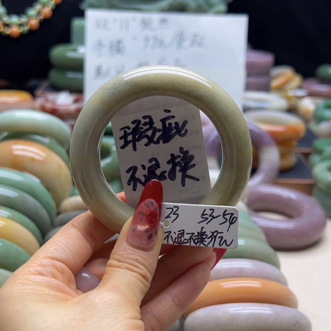 石英质玉未镶嵌手镯