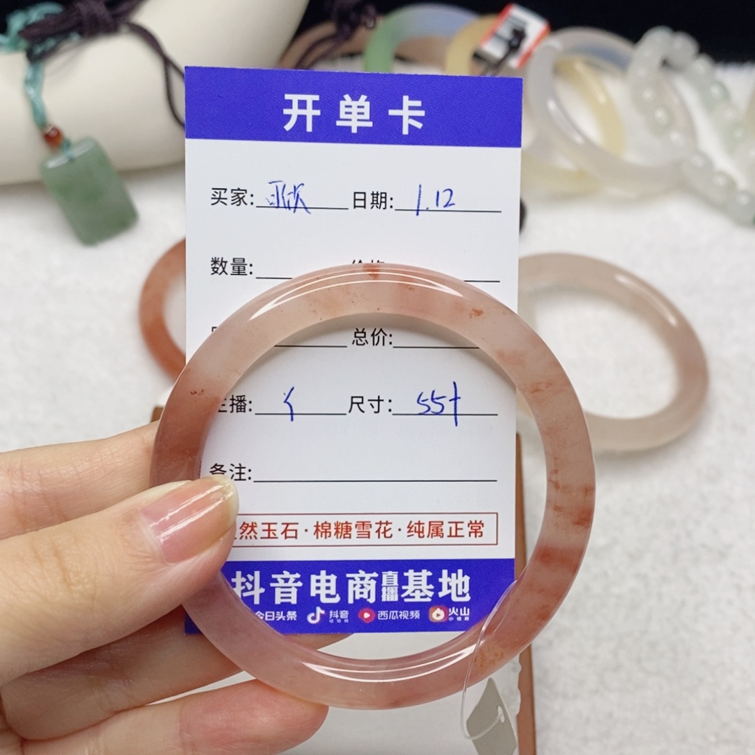 石英质玉手镯未镶嵌可*