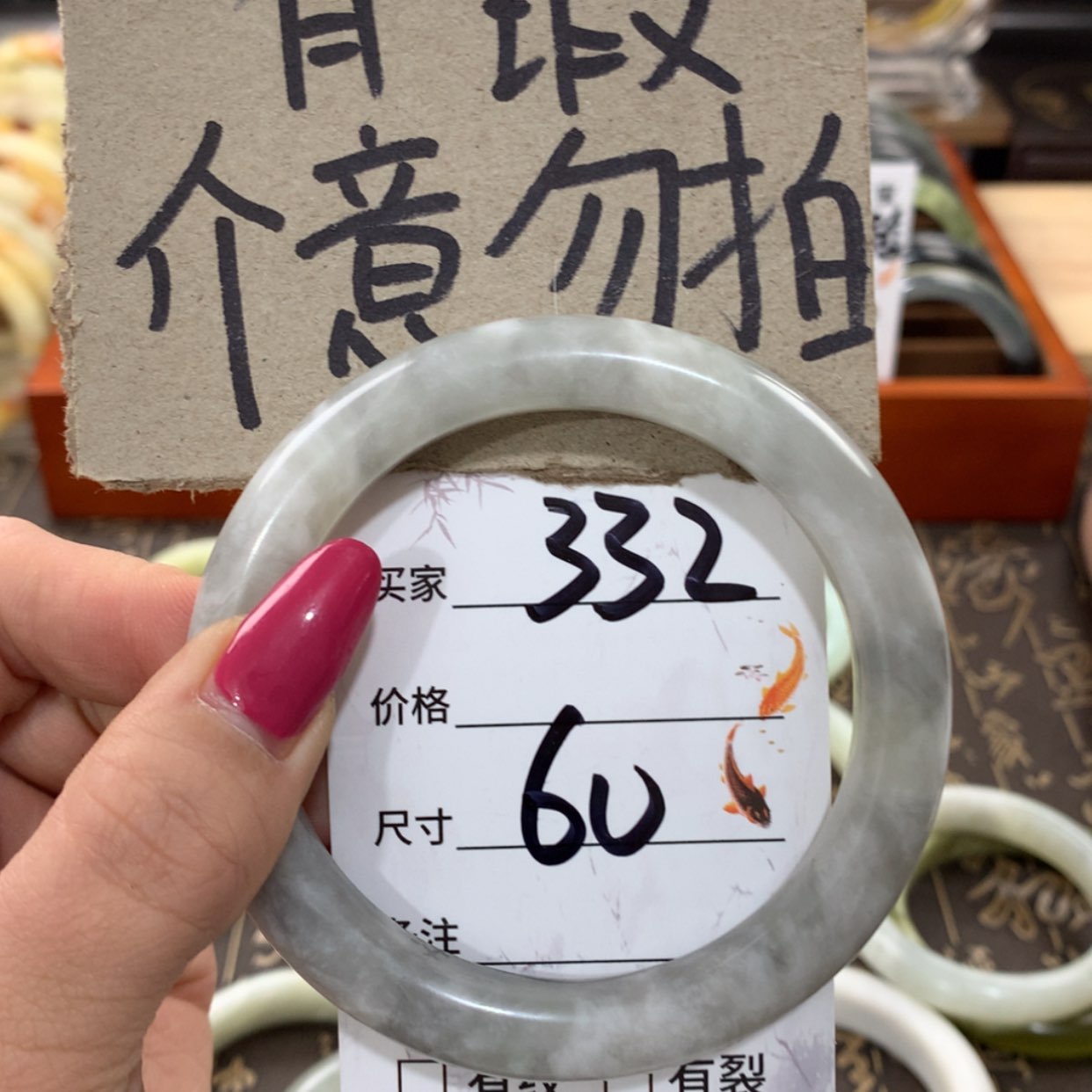【闪购商品】蛇纹石玉手镯未镶嵌