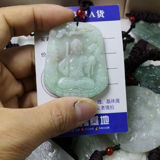 翡翠未镶嵌颈饰挂件