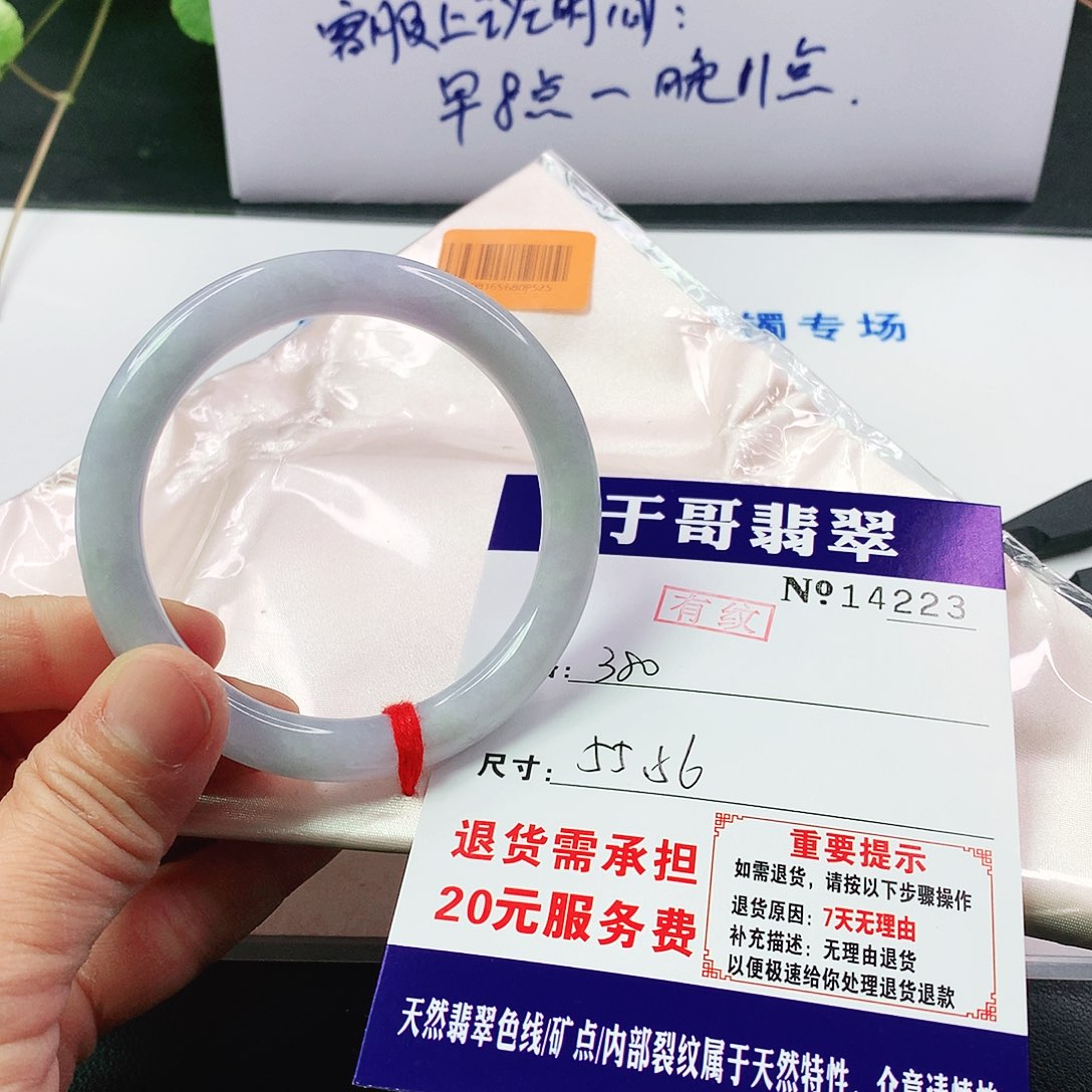 翡翠手镯未镶嵌9️⃣****223…………