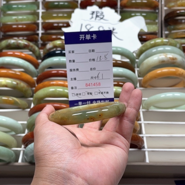 蛇纹石玉手镯未镶嵌杨*华