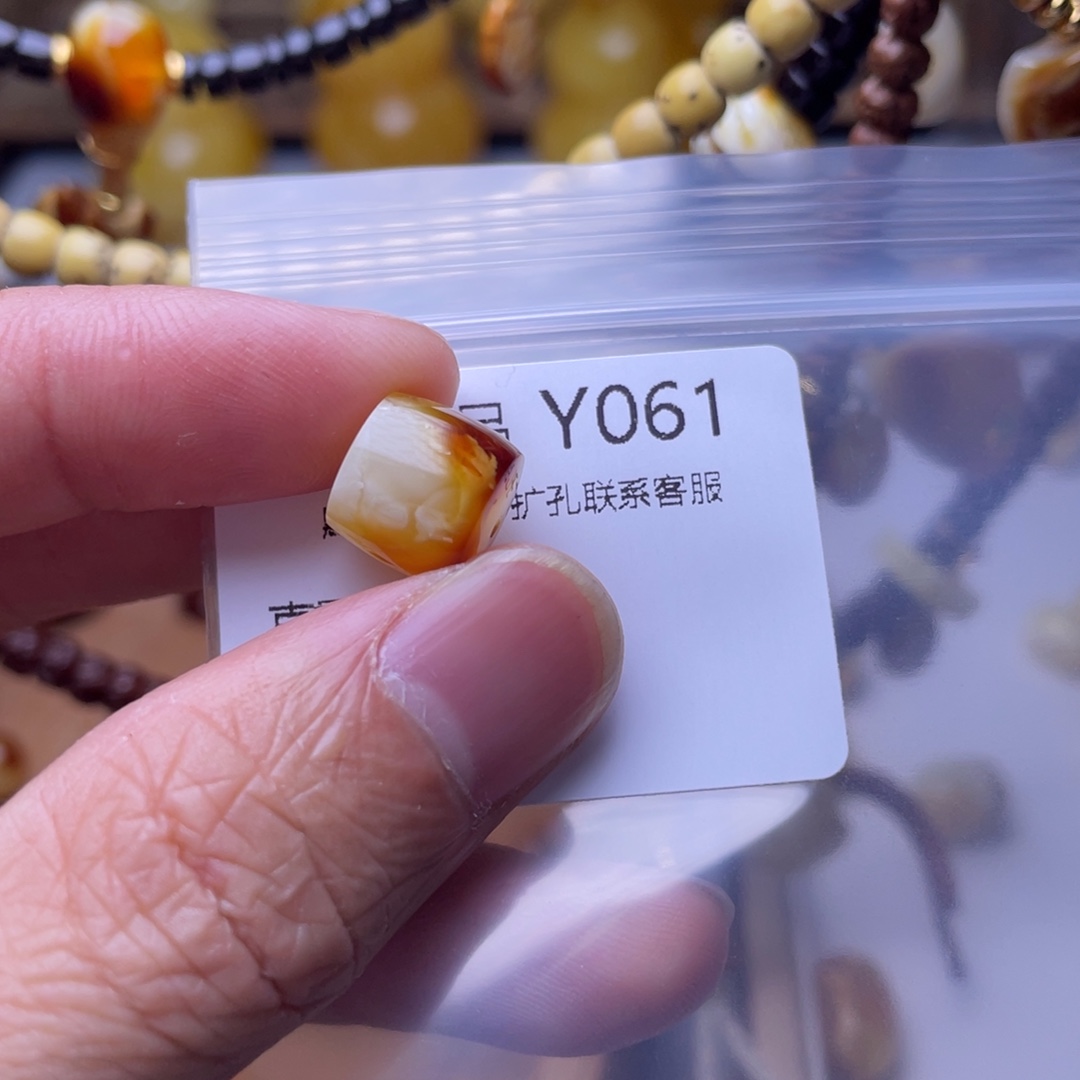 琥珀未镶嵌裸石琥珀