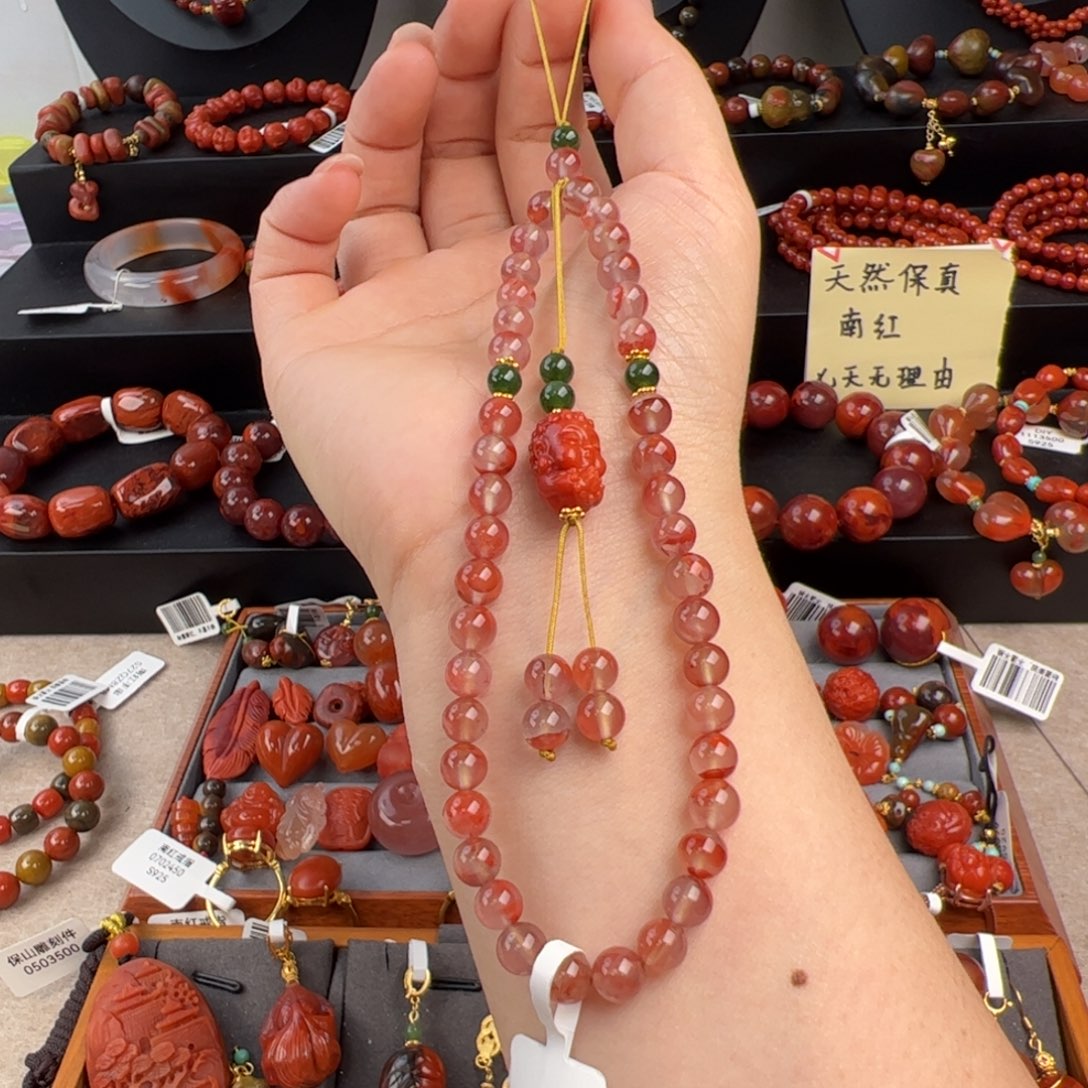 A***n南红玛瑙未镶嵌（手机挂6+）