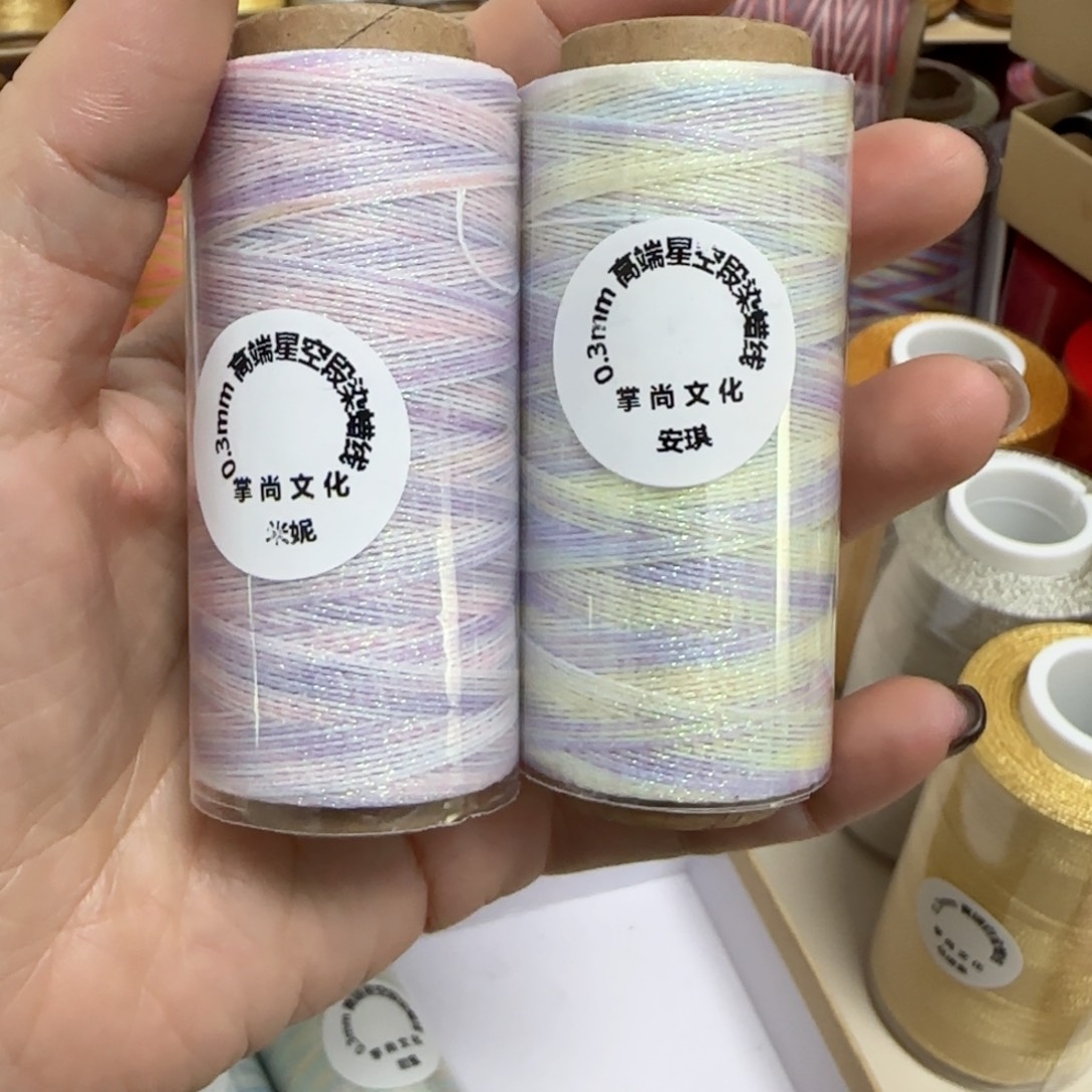 @***扰0.3星空段染蜡迷你。安琪