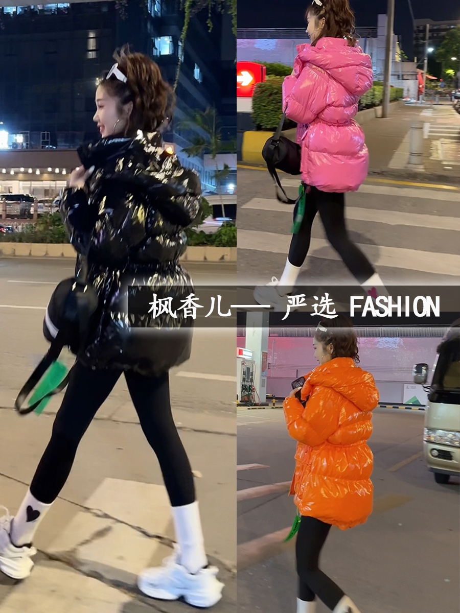 【枫香儿】中长款弧形糖果色亮面免洗棉服2025冬女新款 连帽可拆卸