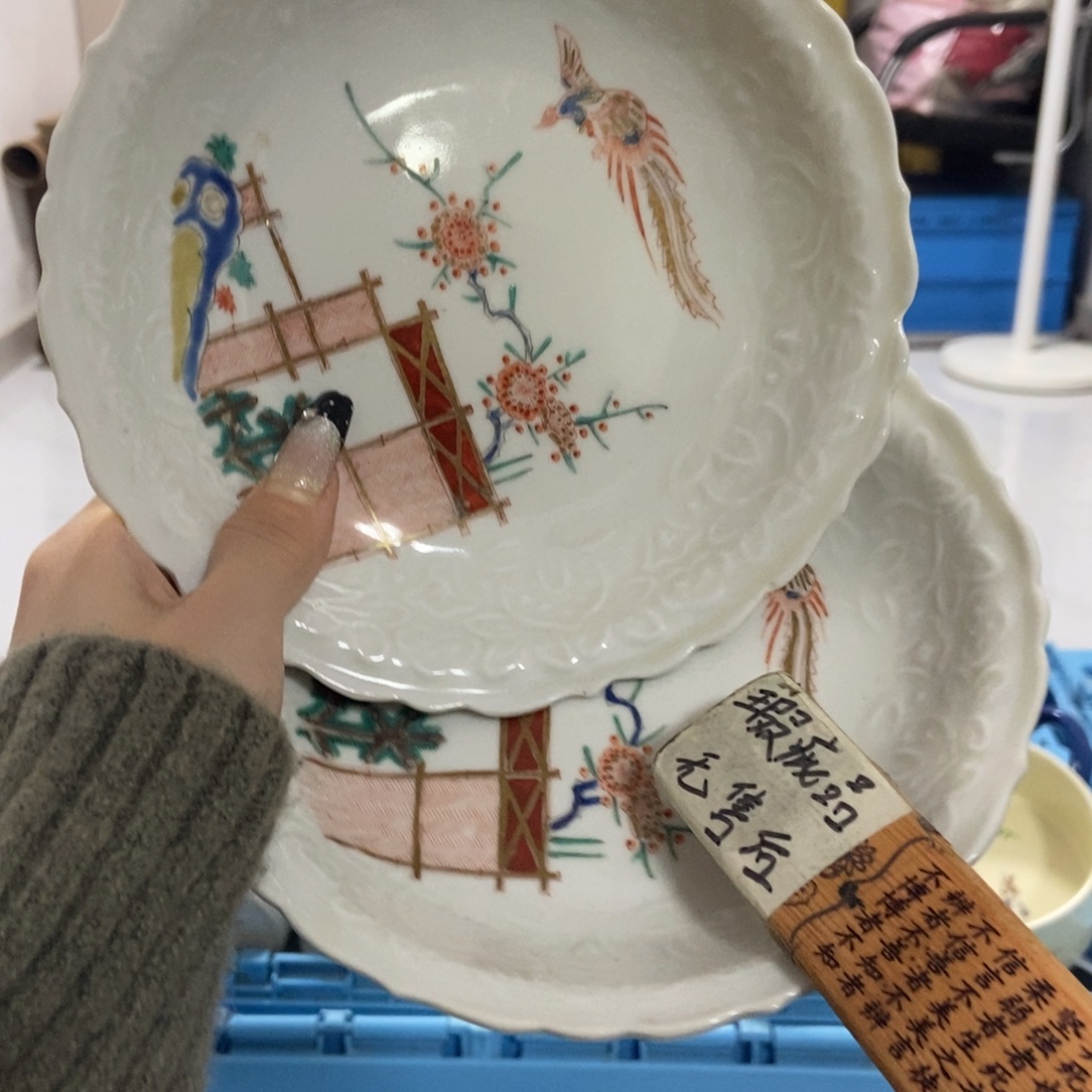 浮***m瓷片陶瓷退货拉黑