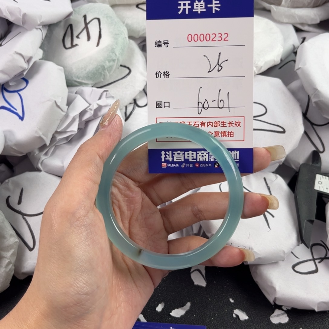 玛瑙/玉髓手镯未镶嵌232