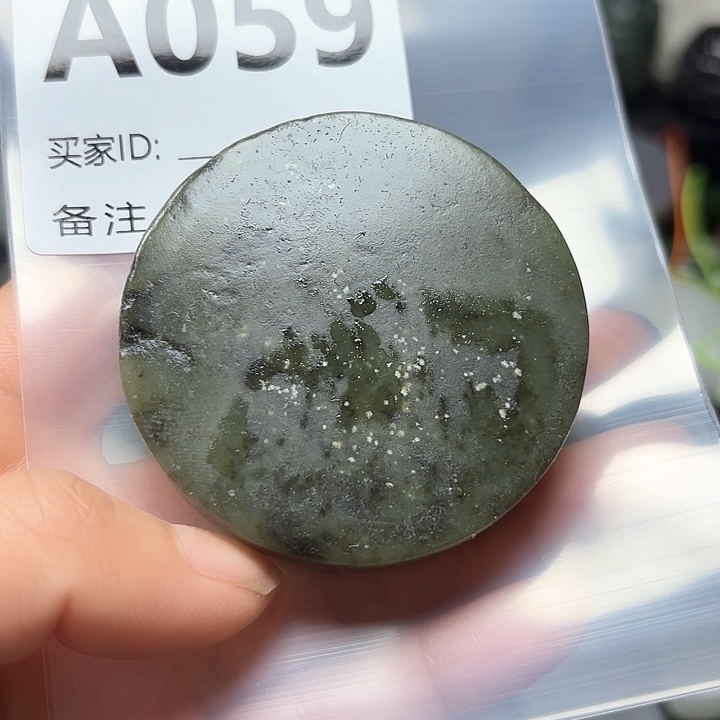 和田玉珠宝半成品未镶嵌