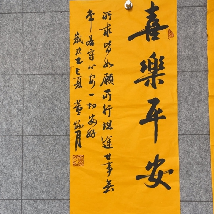 书法：：：：：：：：：：：：：：：：：：：