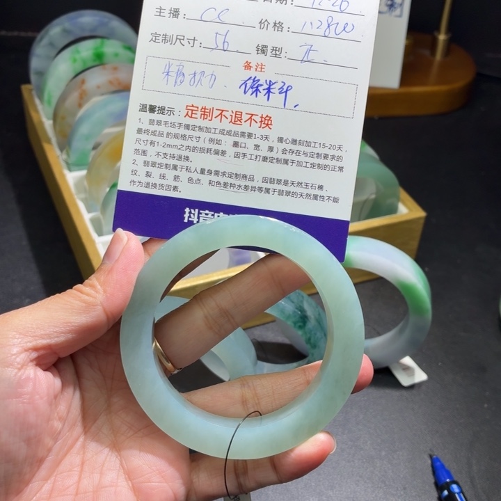 船***船定制翡翠未镶嵌翡翠手镯