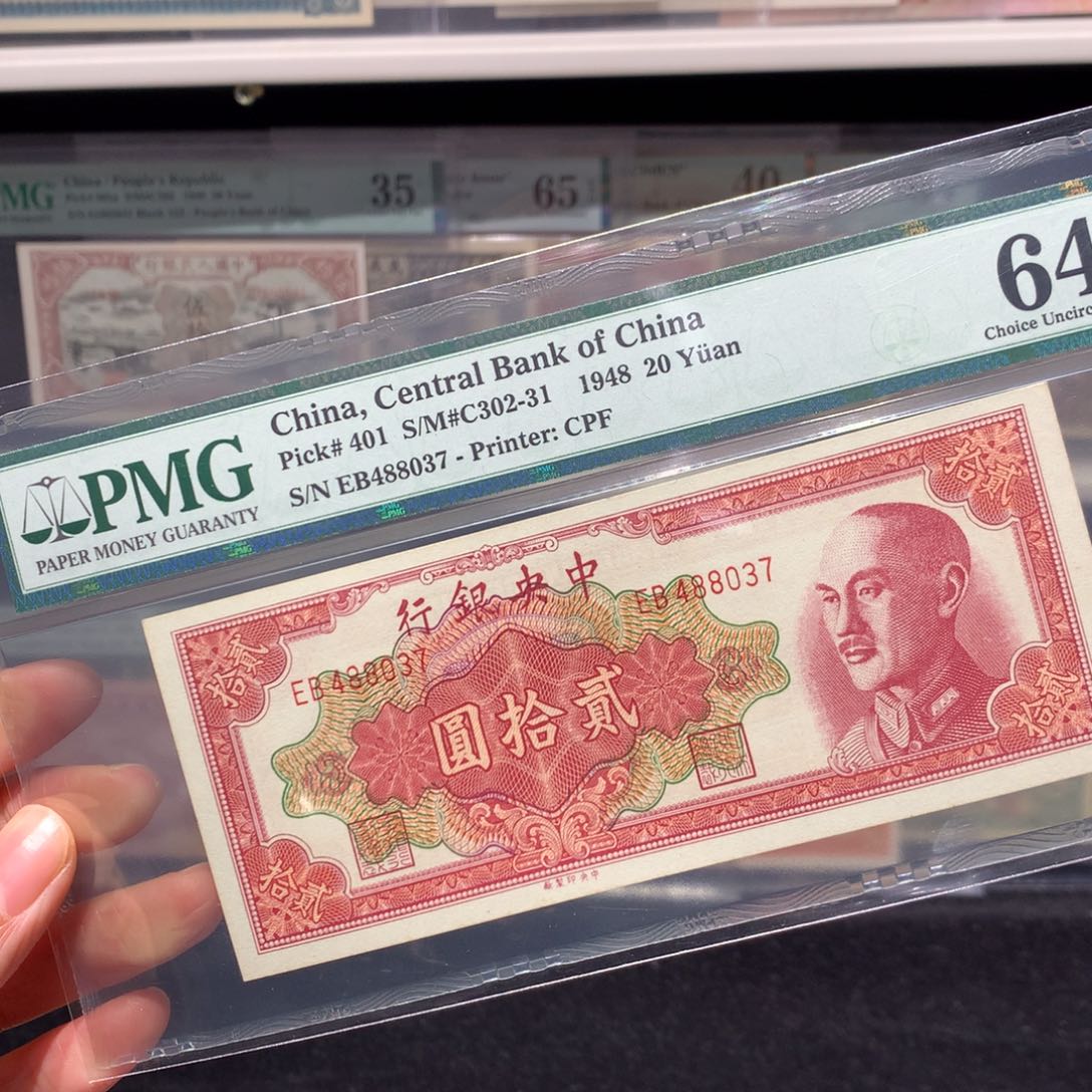 纸币 纸币 纸币 纸币