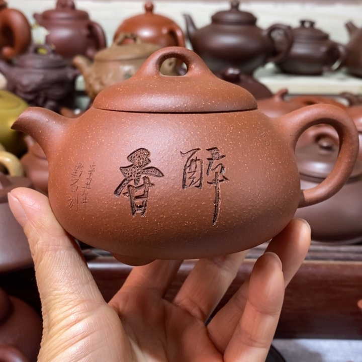 茶壶紫砂微瑕处理一把260cc