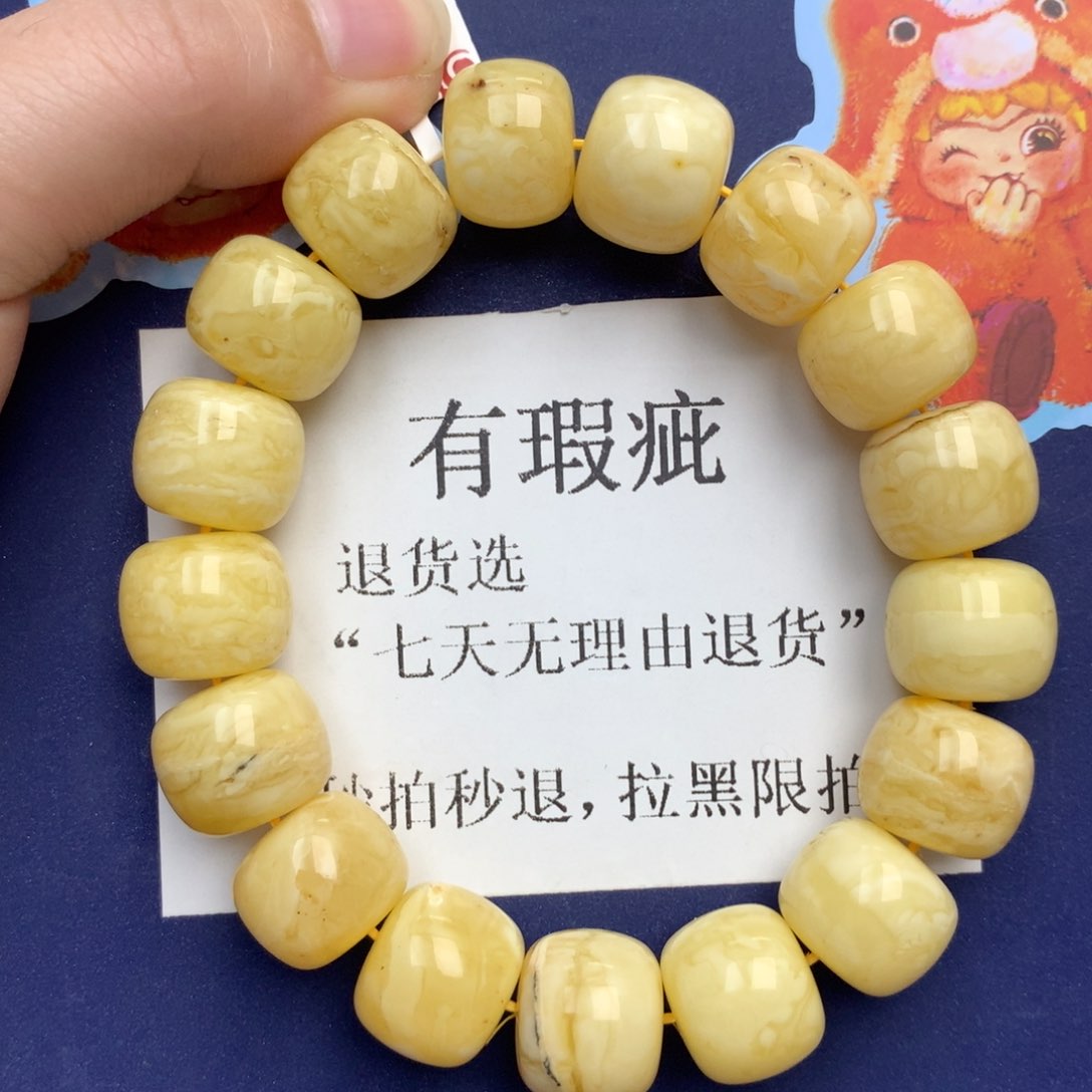 琥珀未镶嵌珠宝奇石19