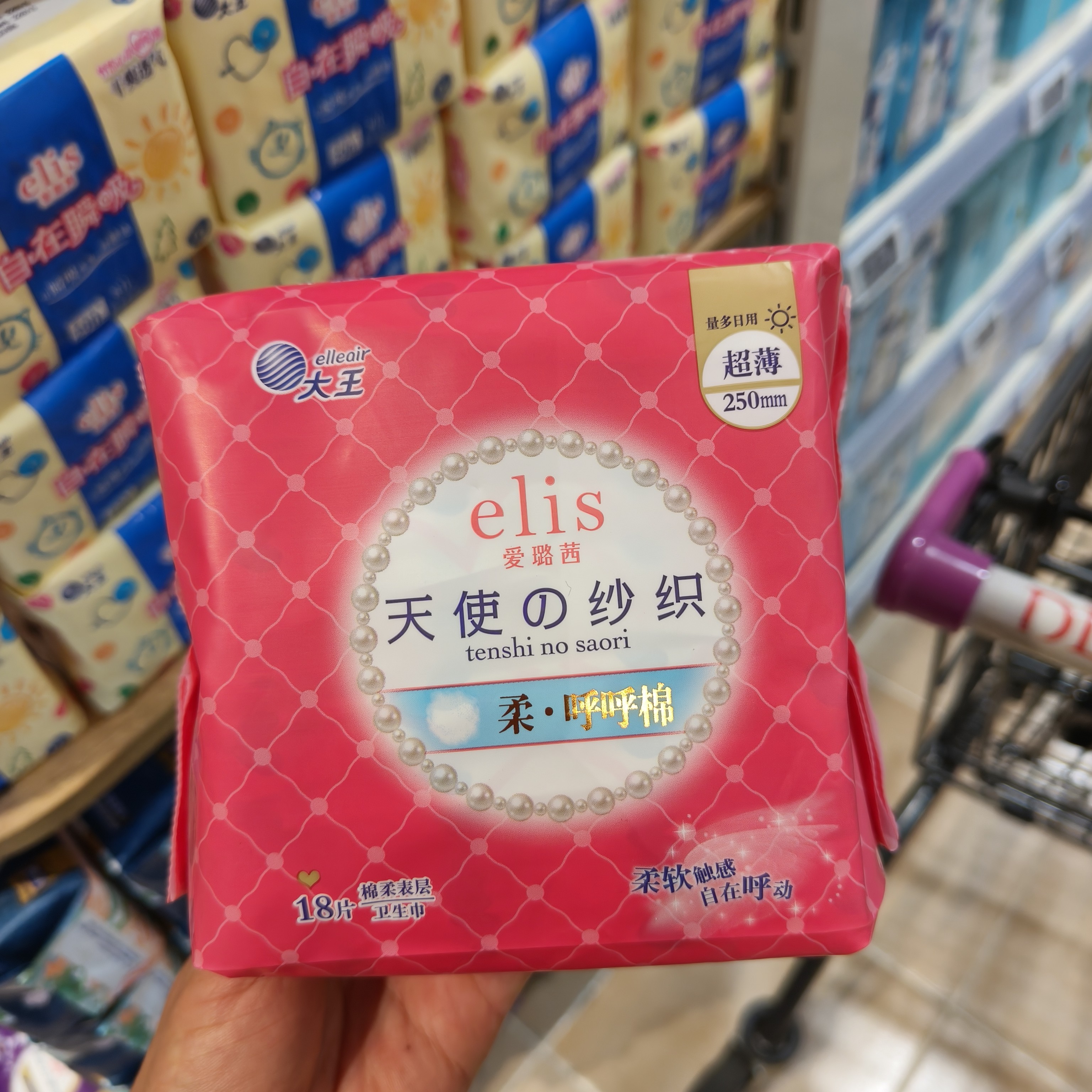 许昌本地代购超市自在瞬吸超长日用棉柔卫生巾柔软透气姨妈巾
