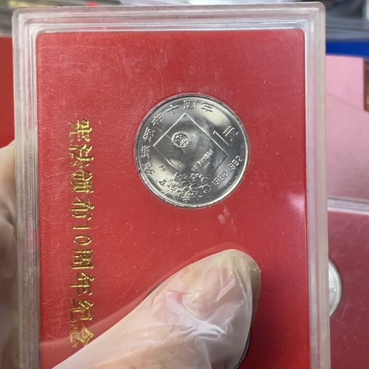 其他普通金属宪法一对 人行盒