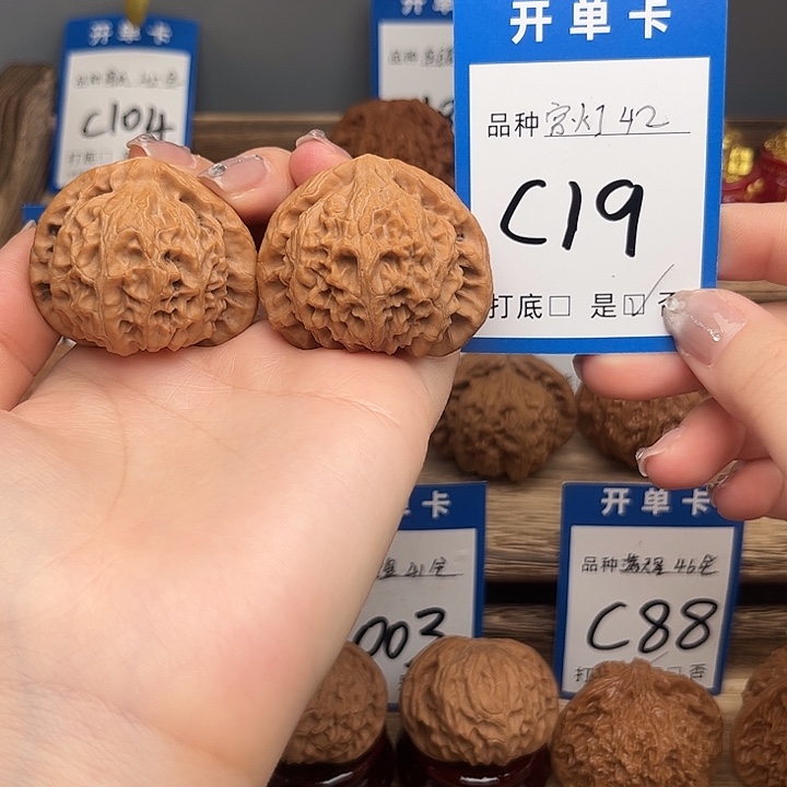 吊坠文玩核桃宫灯42