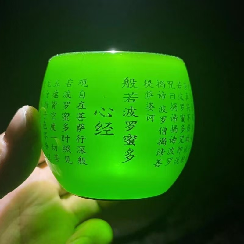 绿色心经杯 高端瓷器