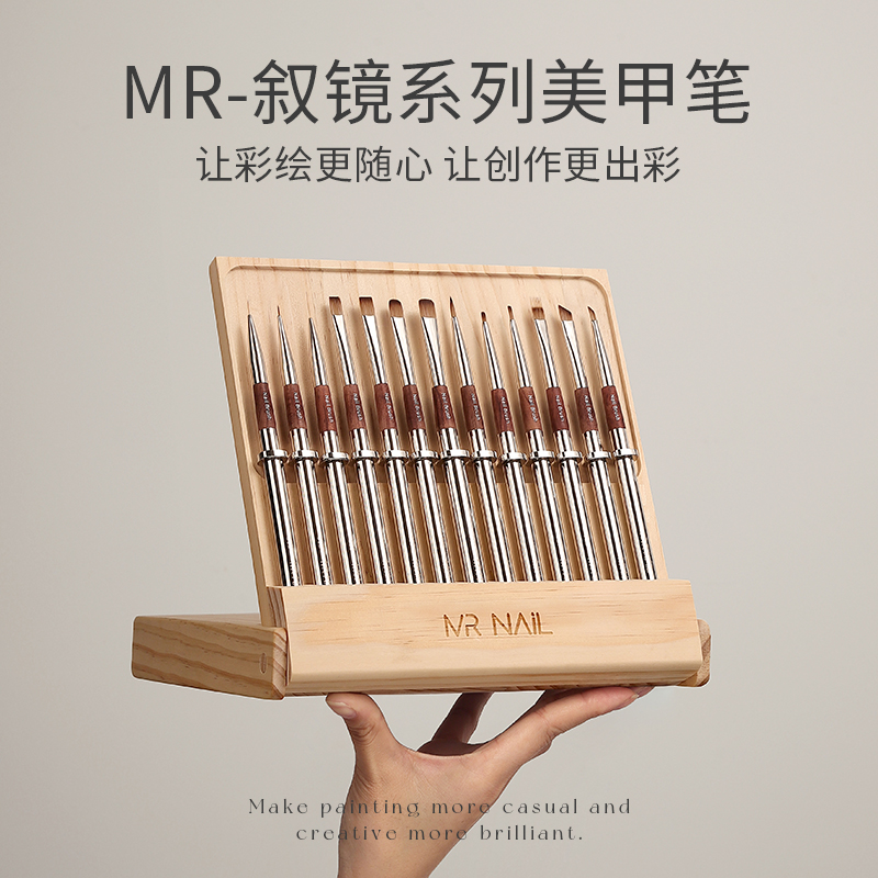 mrnail2025美甲笔刷套装大方圆光疗笔彩绘笔拉线画花渐变万能笔刷