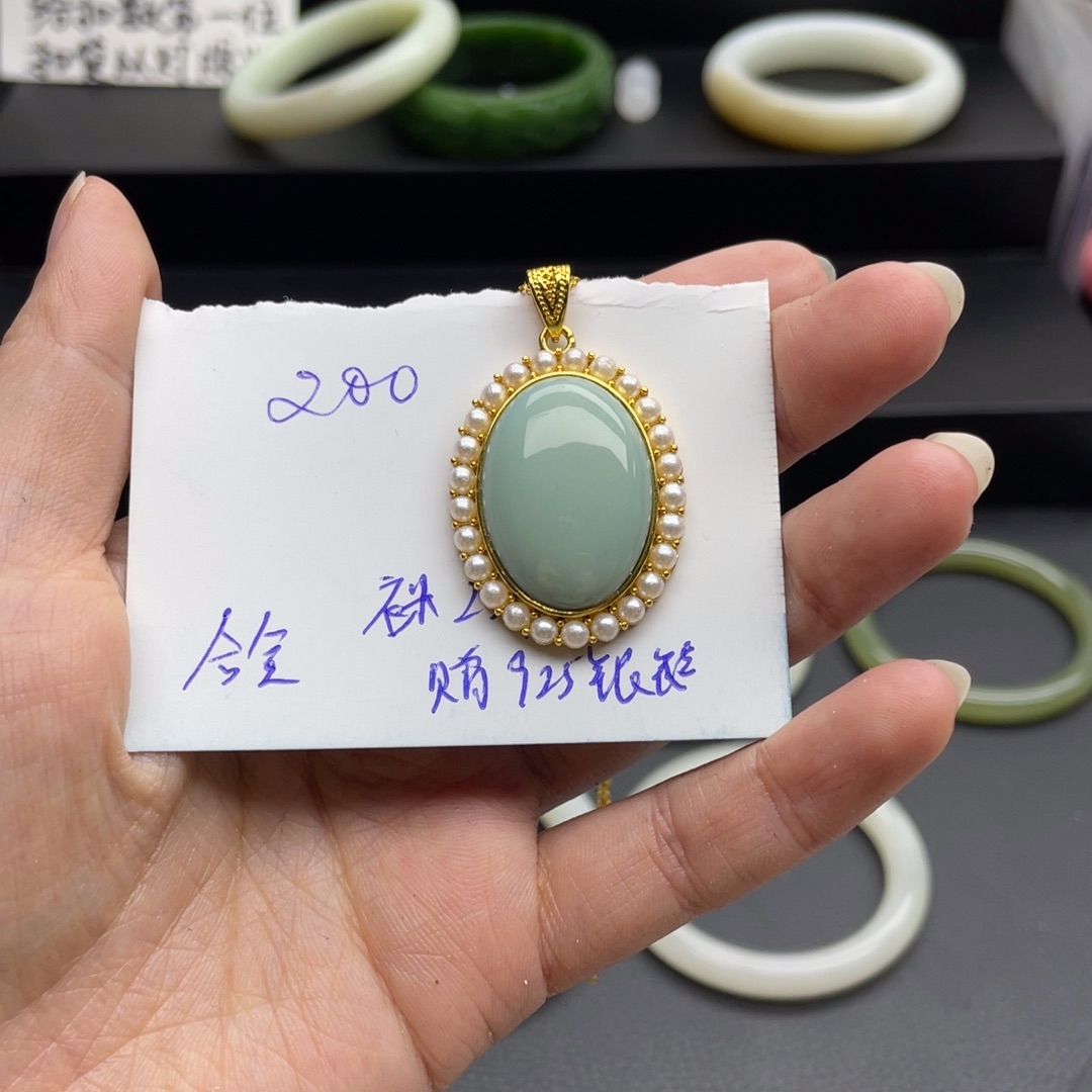 和田玉颈饰合金吊坠