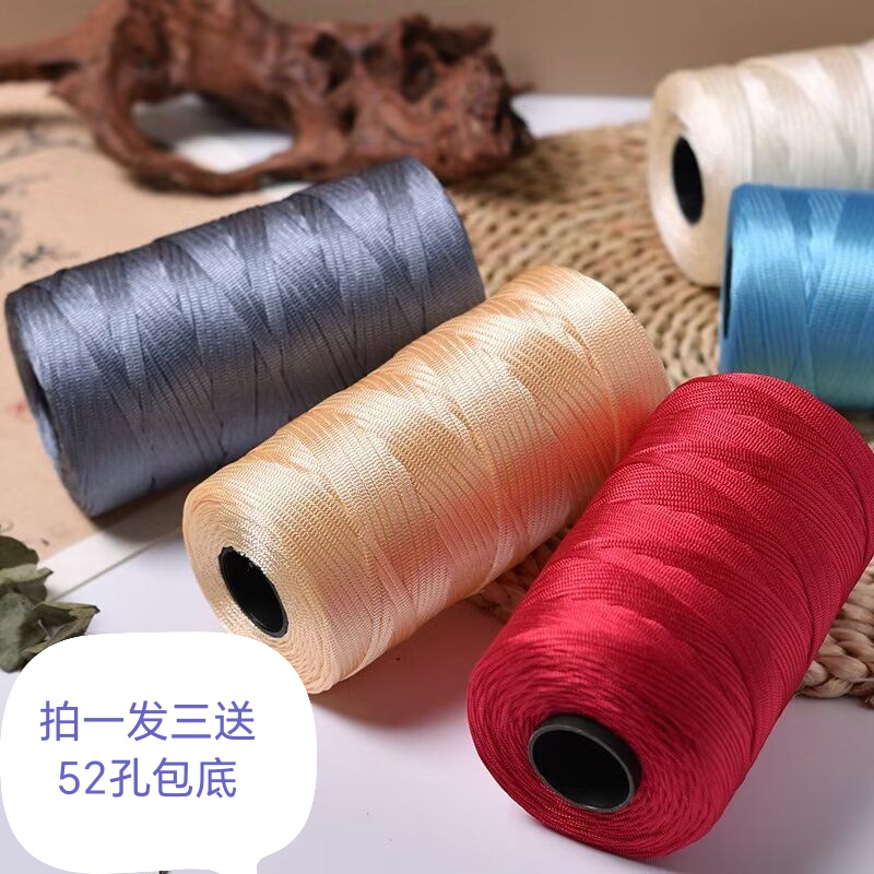 红鱼牌丝光棉麻扁带线手工diy编织钩帽子包包坐垫钩织包包专用线