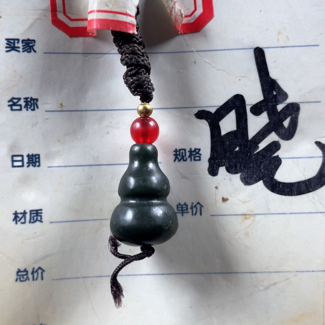 和田玉挂件未镶嵌田****@