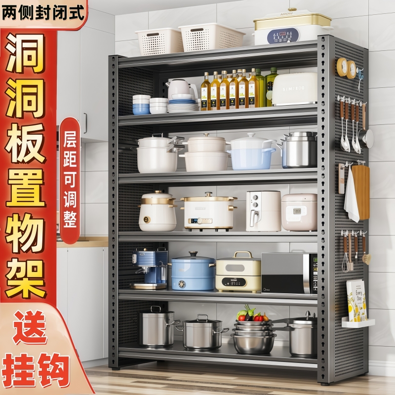 加厚货架家用多层落地置物架阳台厨房收纳仓储超市快递通用储物架