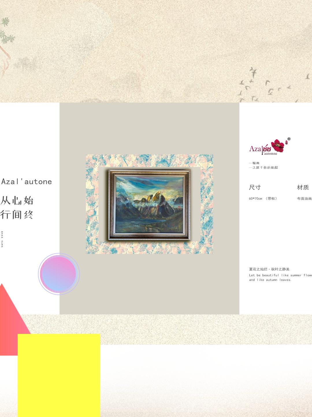 美式欧式风格风景油画客厅装饰画《山水》