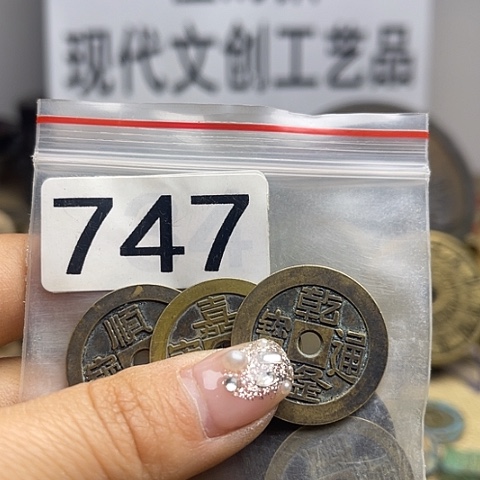 铜福****珍现代文创工艺品现代花钱