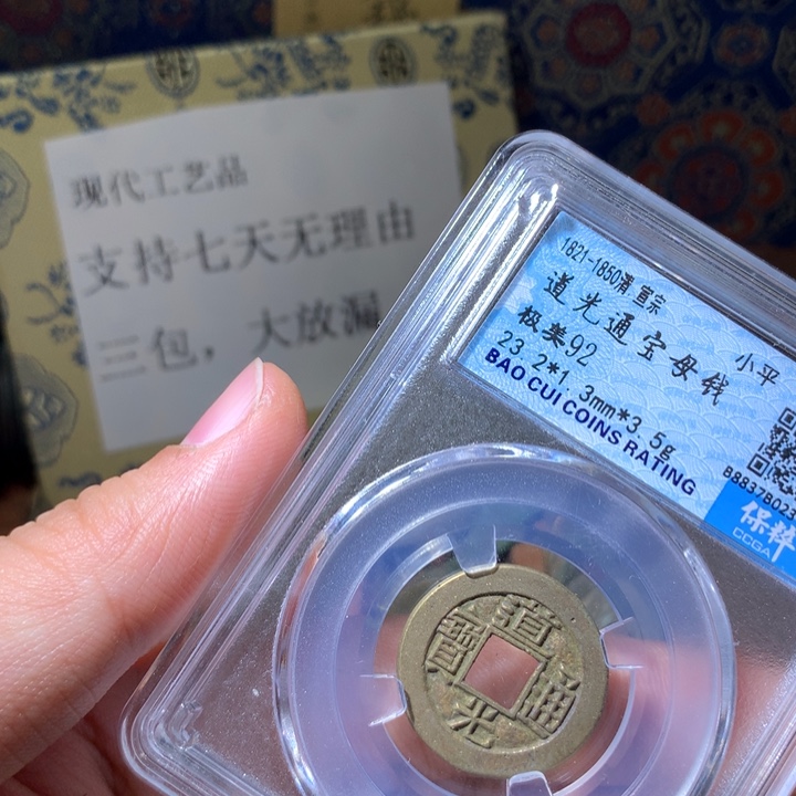 铜啊啊啊啊啊啊啊啊啊啊