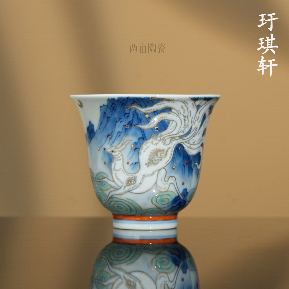 玗琪轩斗彩九尾狐闻香杯90ml景德镇柴窑釉下彩手绘青花全手工茶器