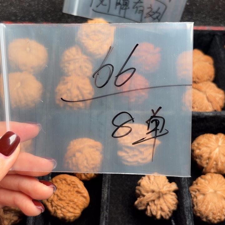 吊坠文玩核桃哈哈
