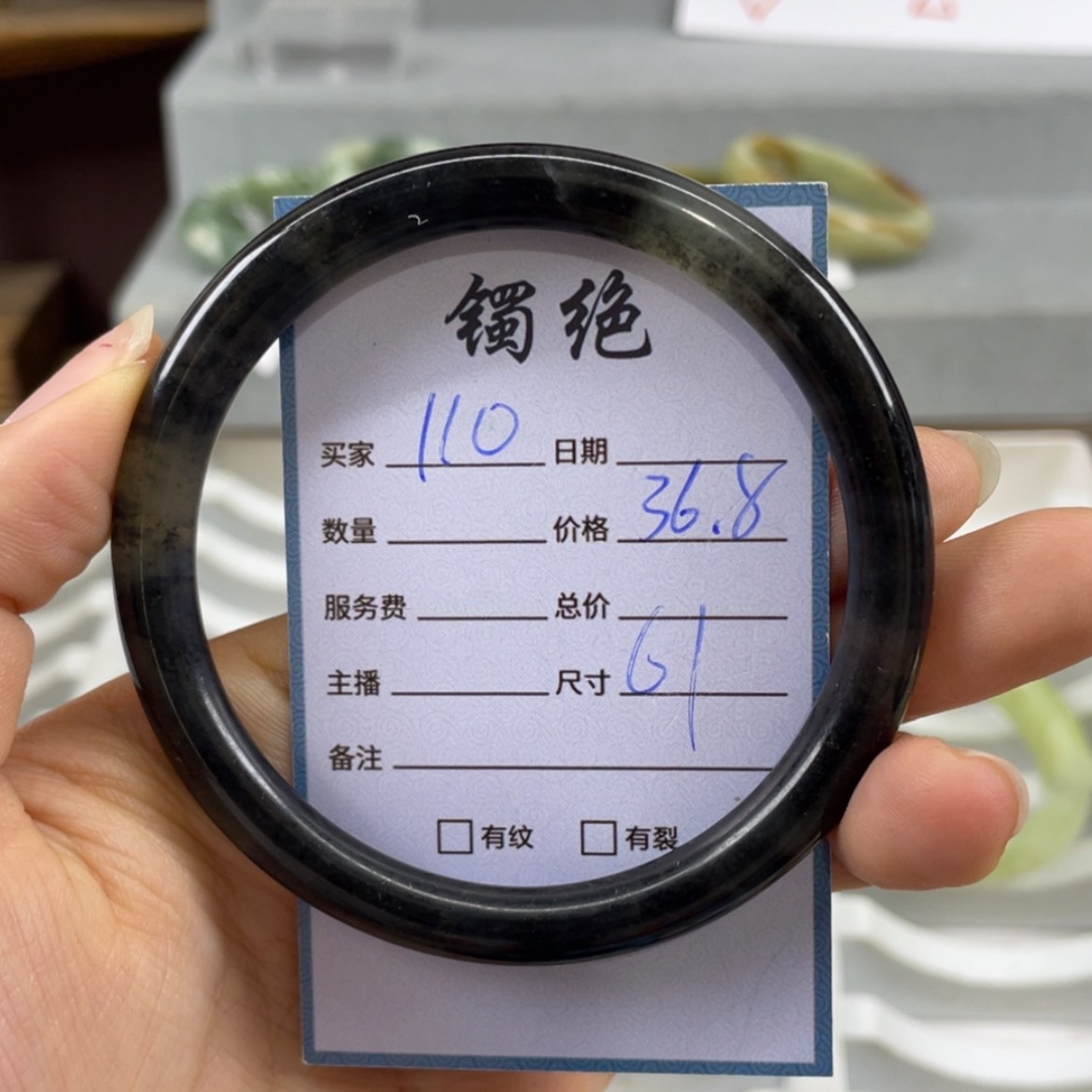 【闪购商品】蛇纹石玉未镶嵌手镯