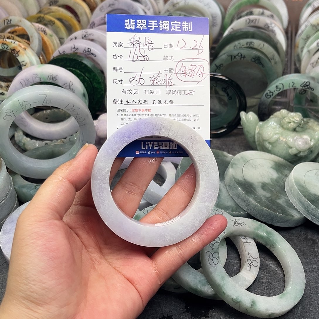 释***学定制翡翠未镶嵌手镯