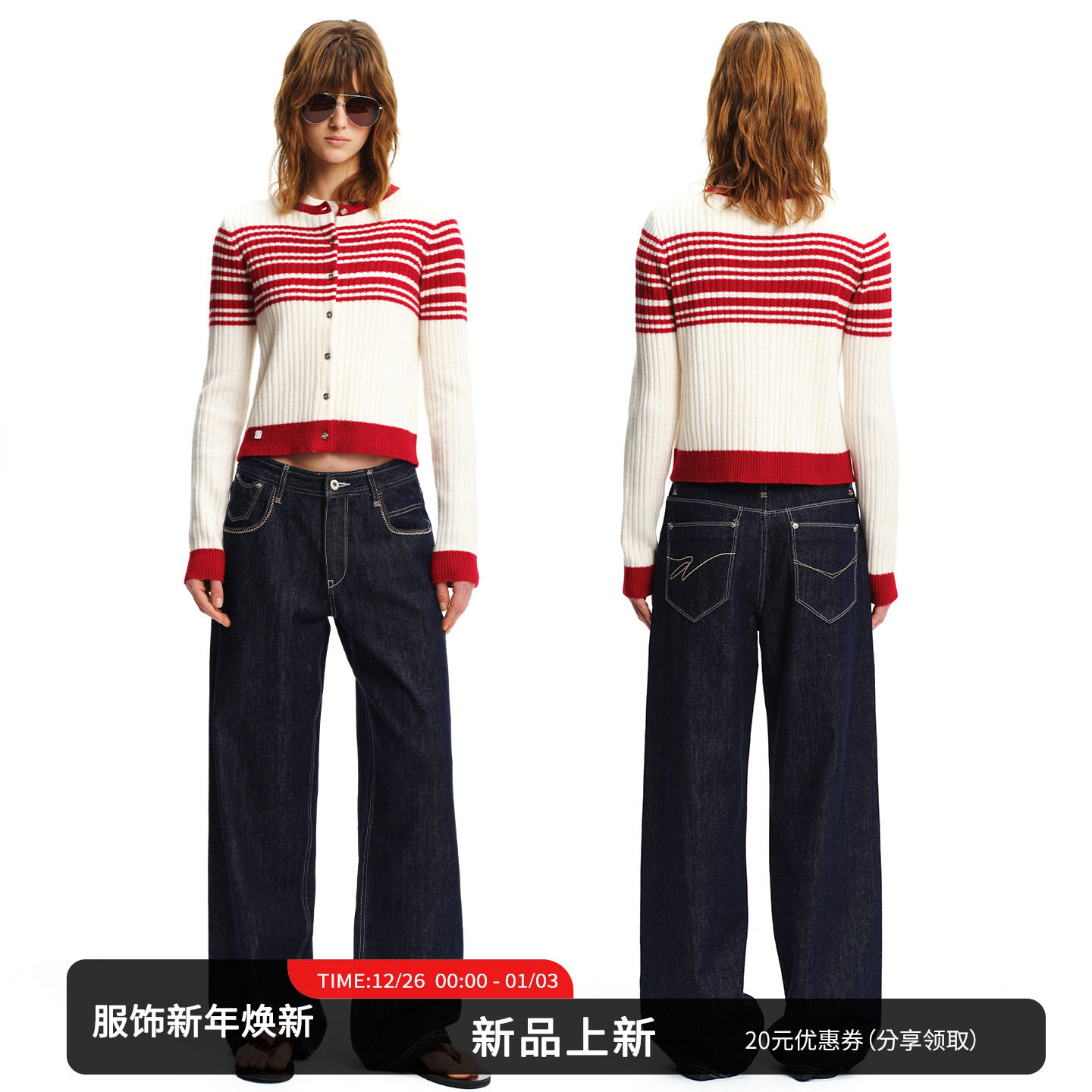 【12.30新品】SMIIILE经典纯棉复古红边原牛牛仔裤明线直筒阔腿裤