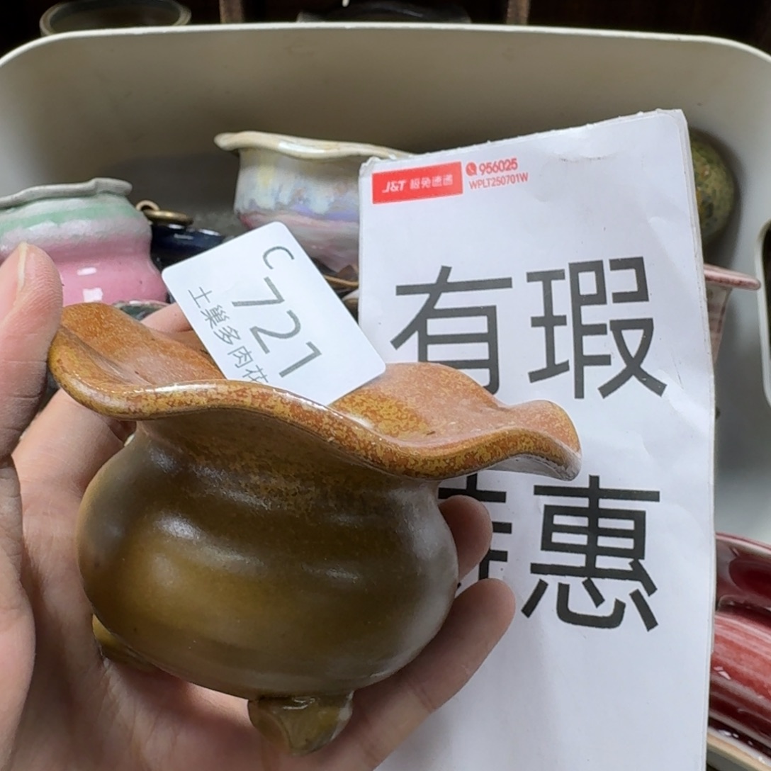 陶瓷艺术设计学与制作