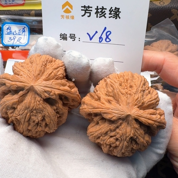 文玩核桃把件F**龙大粗筋补差价