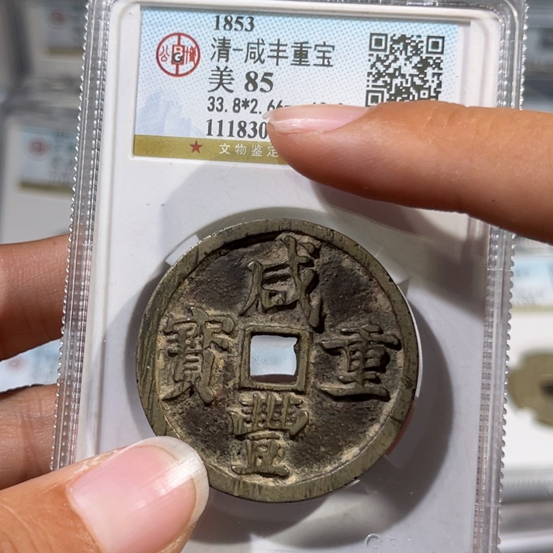 铜周*帝泉，D风尾昌，发顺丰