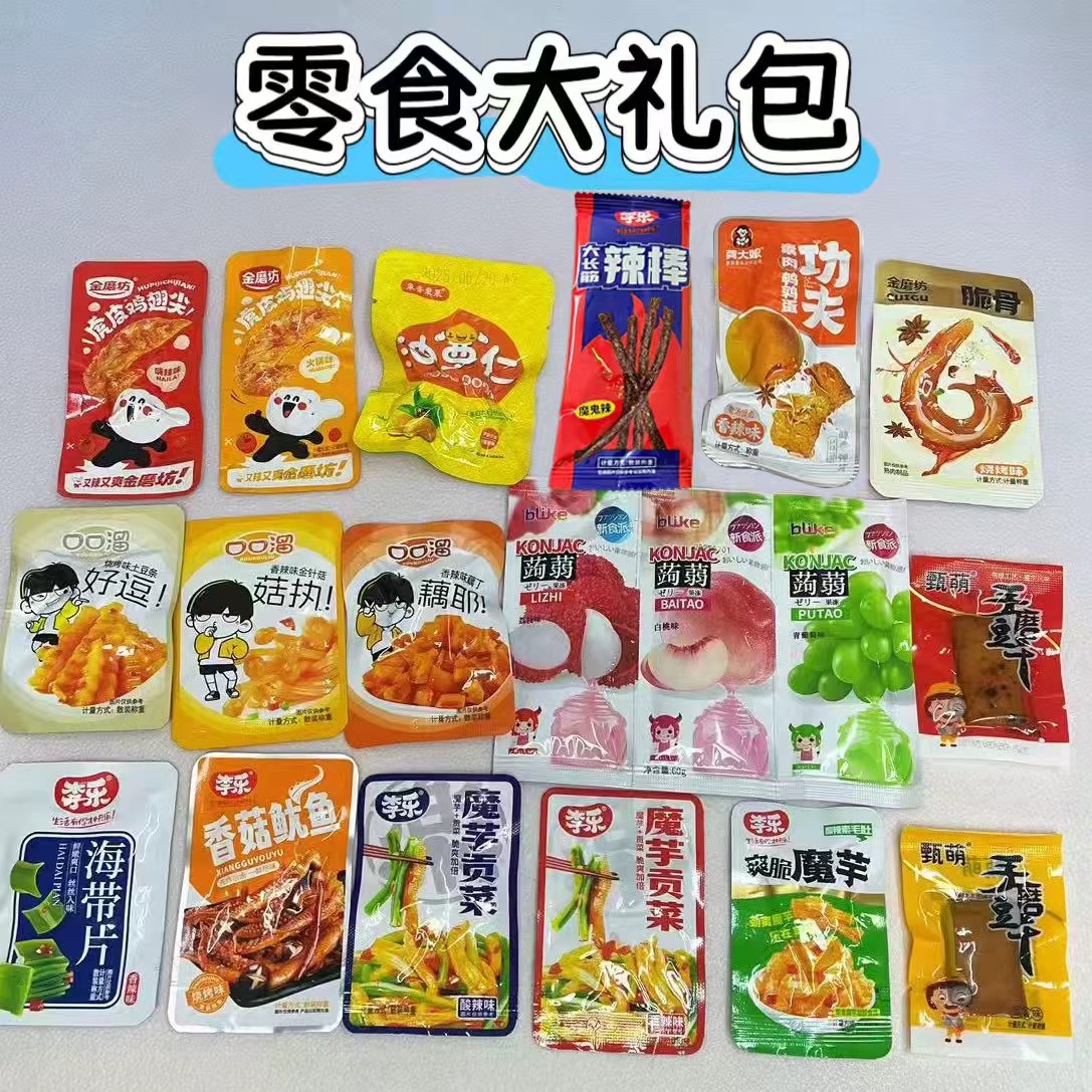 【团单】休闲追剧小零食 拍什么发什么 1个麻麻等于1个道具