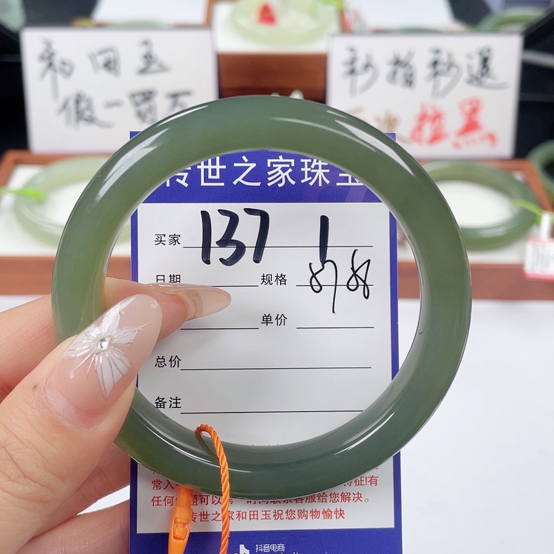 和田玉手镯未镶嵌