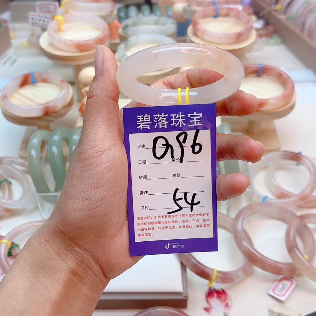 石英质玉手镯未镶嵌反****的