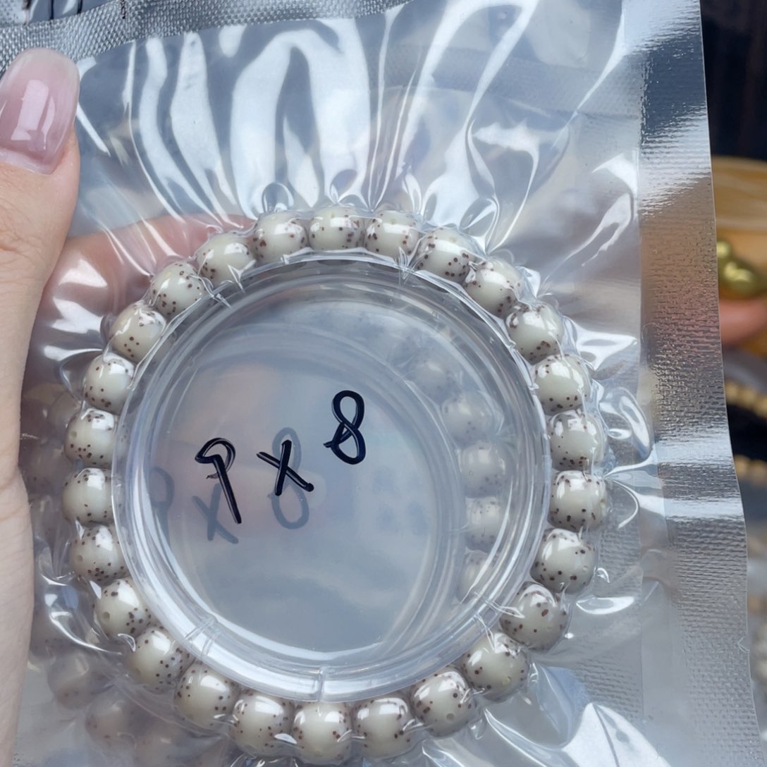 星月菩提吊坠胜***，108通体大留白