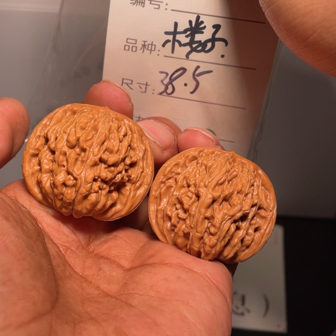 文玩核桃吊坠文玩核桃