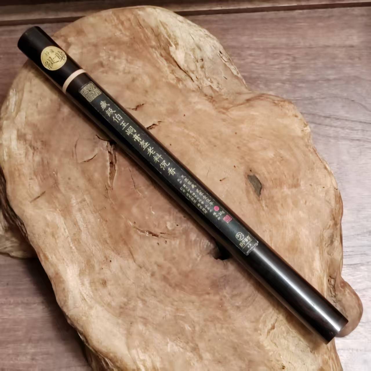 【2015年制】M-01 膏盔 藏级伯王峒膏盔老料沉香 香薰香料/线香