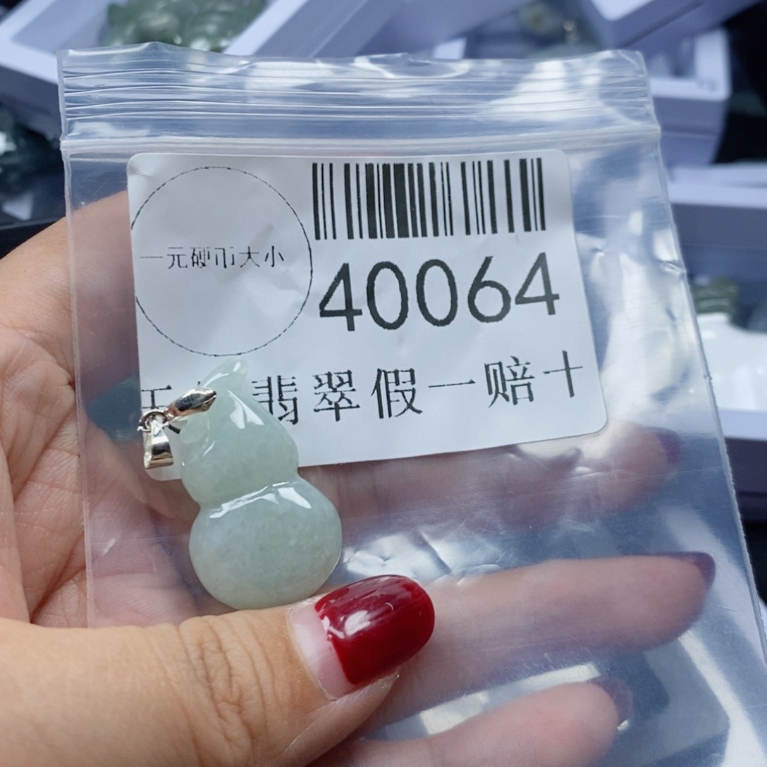 翡翠吊坠(不含链)未镶嵌40064