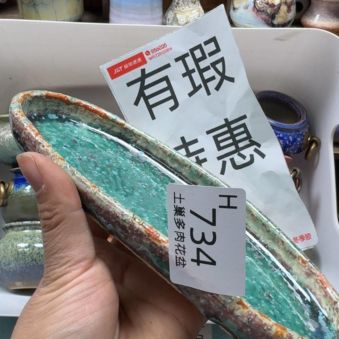 陶瓷艺术设计与制作