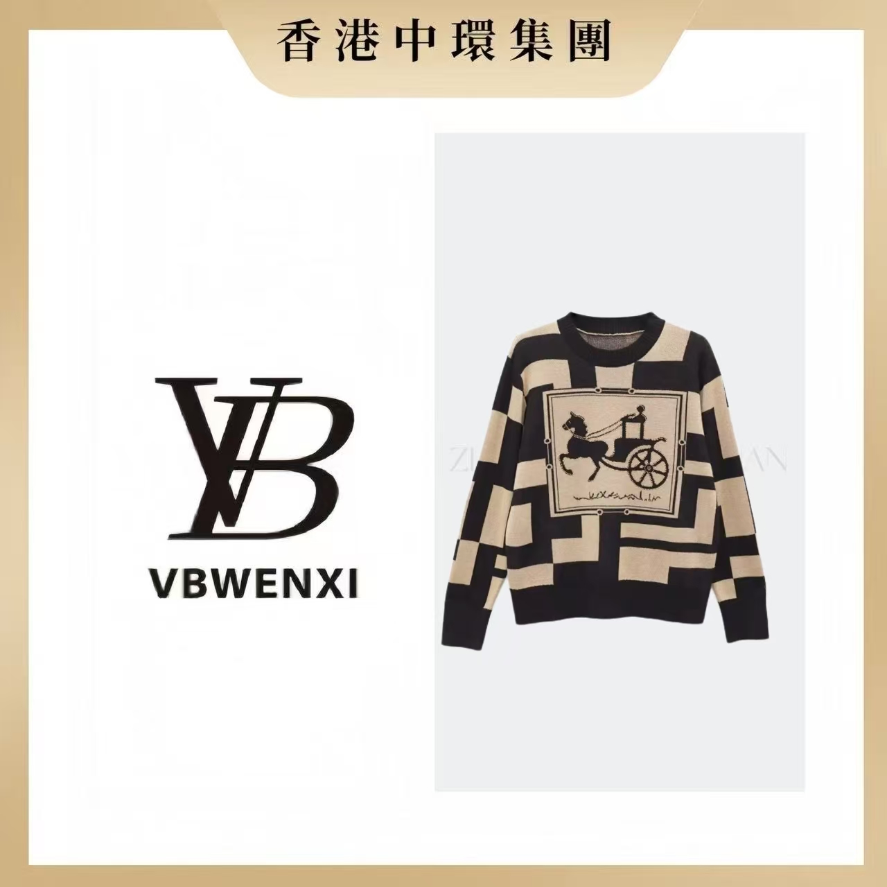不褪色套头款薄款烫钻女毛针织衫女装秋冬毛衣提花