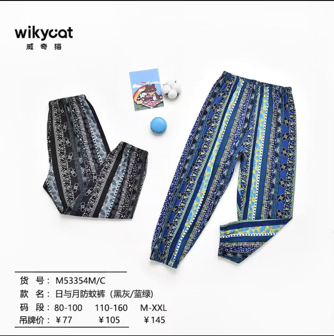 透气中腰印花纹夏季复古灯笼薄款休闲防蚊外穿长裤