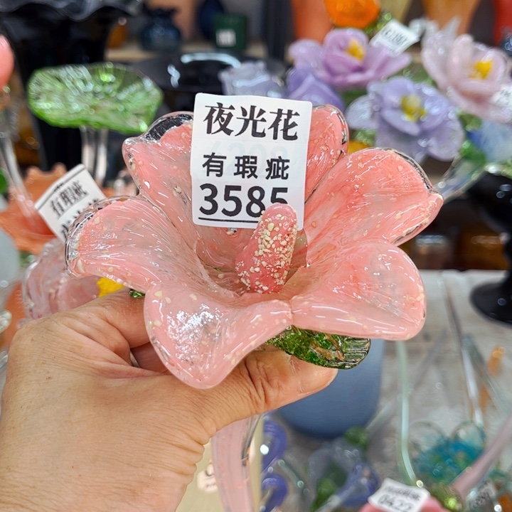 琉璃3585夜光瑕 家悦花瓶摆件