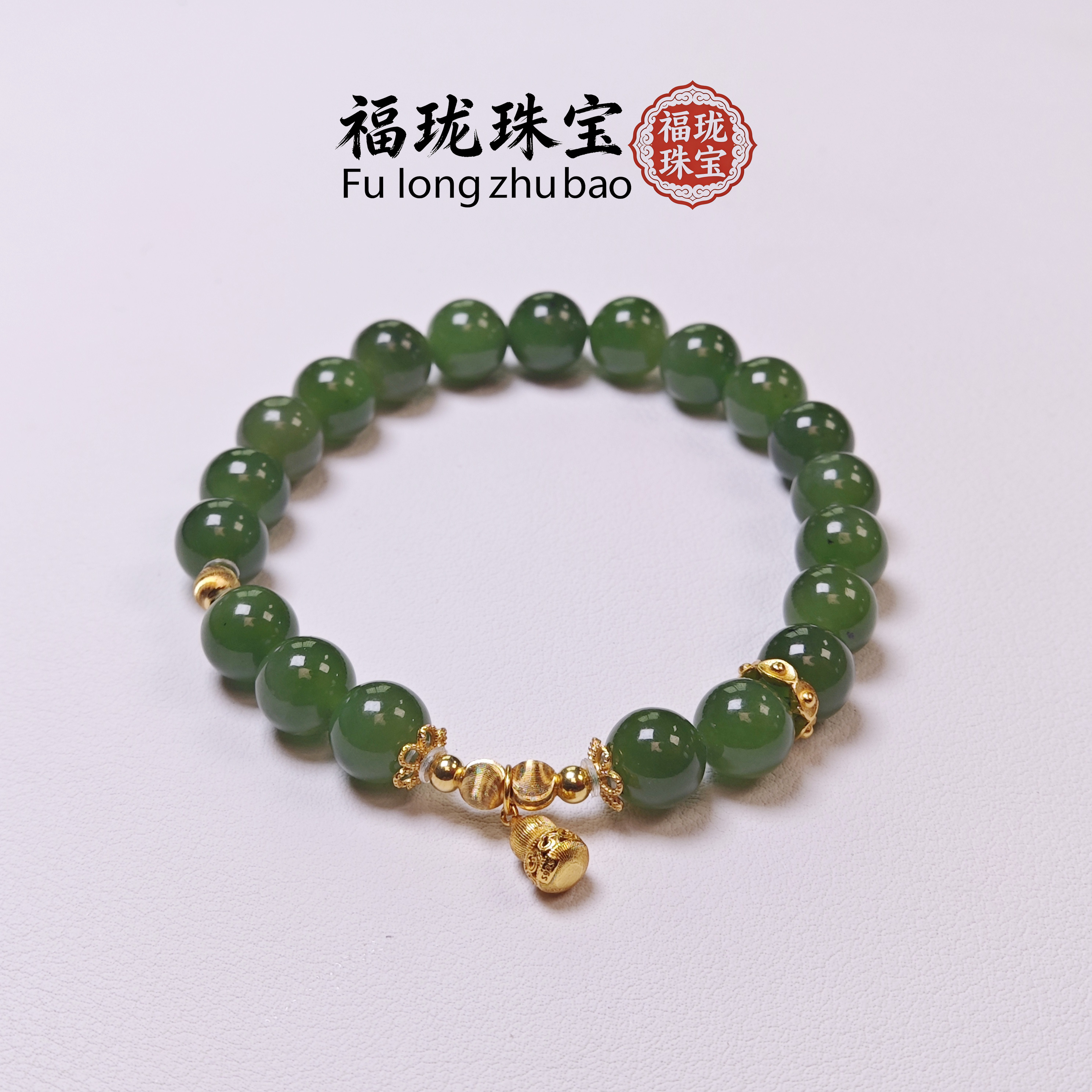 【和田玉碧玉+925银】精美轻奢时尚高级感礼物小众百搭招财女性手串